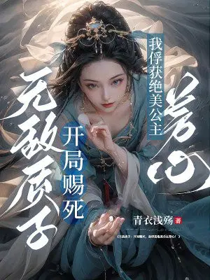 �޵����ӣ����ִ������ҷ�������������ģ�