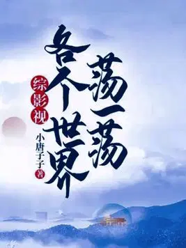 ��Ӱ�ӣ��������絴һ��