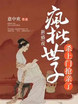 �»�ҹ����������ɱ����������