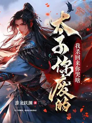 ̫����ϵģ���ɱ�������ɶ