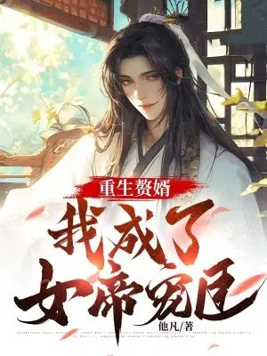 ����׸�����ҳ���Ů�۳購