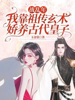 ս���꣺�ҿ��洫���������Ŵ�����