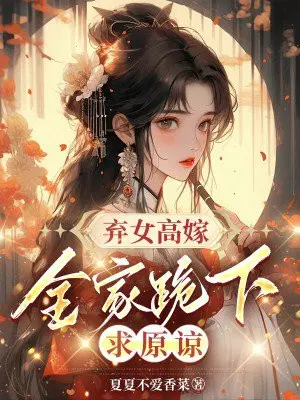 ��Ů�߼ޣ�ȫ�ҹ�����ԭ��