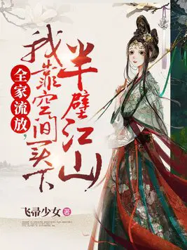 ȫ������,�ҿ��ռ����°�ڽ�ɽ