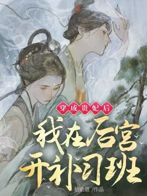 ���ɹ��������ں󹬿���ϰ��