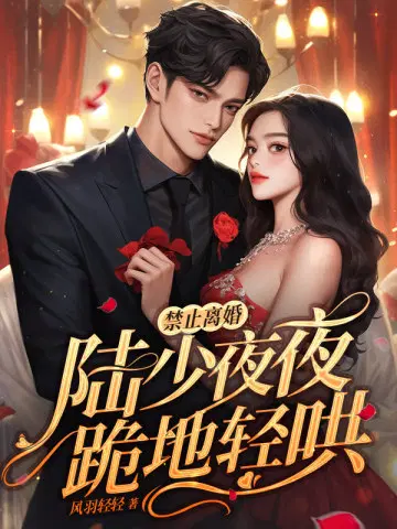 ��ֹ��飡½��ҹҹ������½����Ѭ