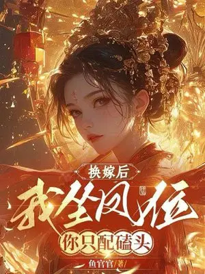 ���޺�������λ����ֻ���ͷ