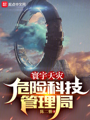 ������֣�Σ�տƼ�������