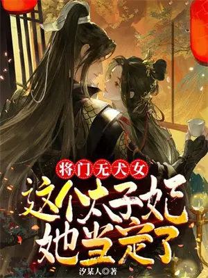 ������ȮŮ�����̫������������