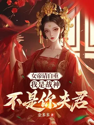 Ů�������أ�����ս��������