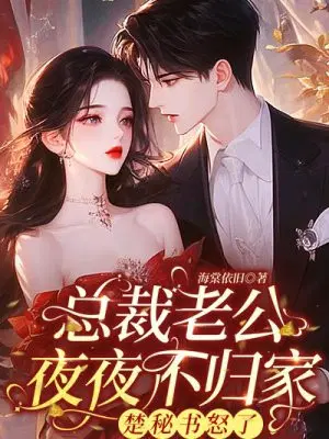 �ܲ��Ϲ�ҹҹ����ң�������ŭ��