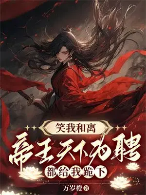 Ц�Һ��룿��������ΪƸ�����ҹ���