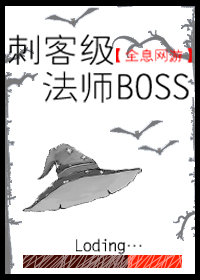 ��˵����BOSS