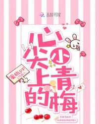 �ļ��ϵ�С��÷