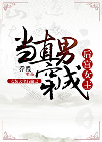 ��ֱ�д��ɺ�Ů��