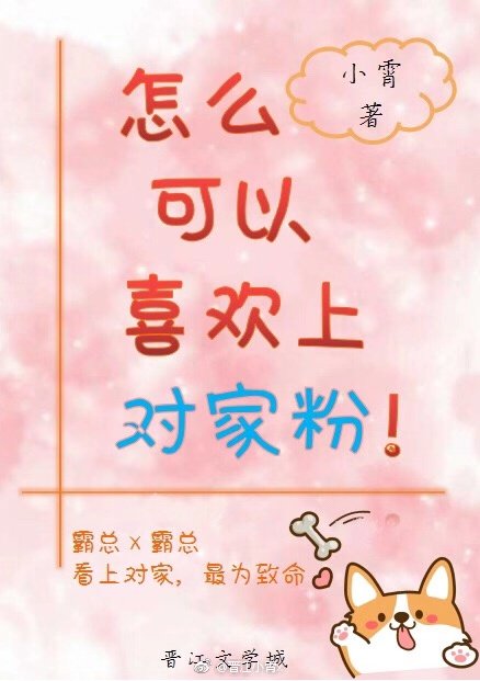 ��ô����ϲ���϶Լҷ�!