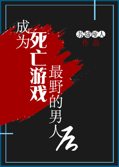 ��Ϊ������Ϸ��Ұ�����˺�