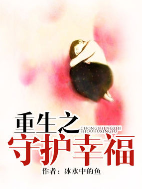 ����֮�ػ��Ҹ�