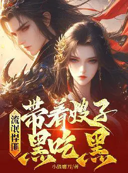 ��å���ˣ�����ɩ�ӺڳԺ�