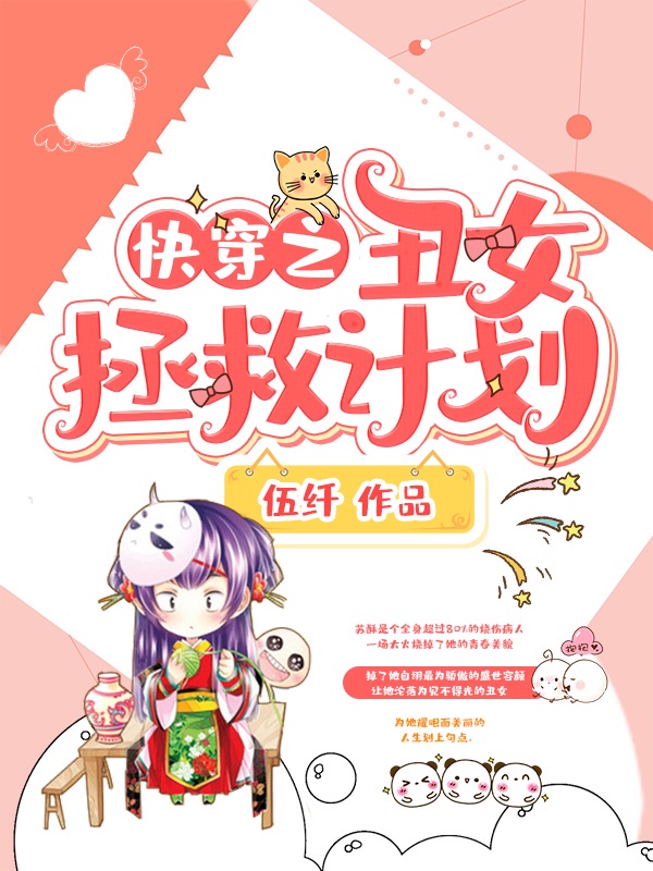 �촩֮��Ů���ȼƻ�