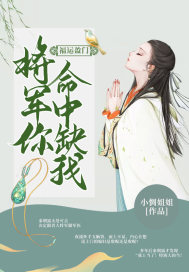 ����ӯ�ţ�����������ȱ��