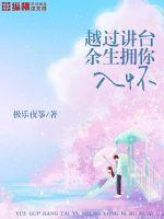 Խ����̨������ӵ���뻳