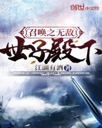 �ٻ�֮�޵����ӵ���