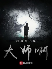 ����Ĳ��Ǵ�ʦ��