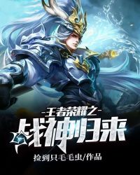 ������ҫ֮ս�����