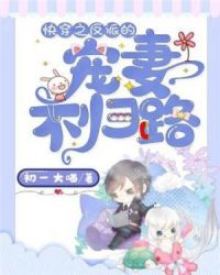 �촩֮���ɵĳ��޲���·