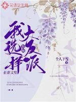 ��Ű�����ҹ���ѡ�����