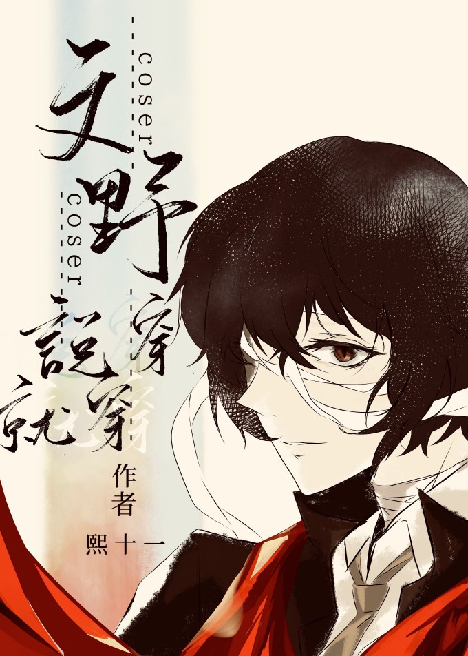 ���coser˵���ʹ�