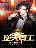 ���������㹤