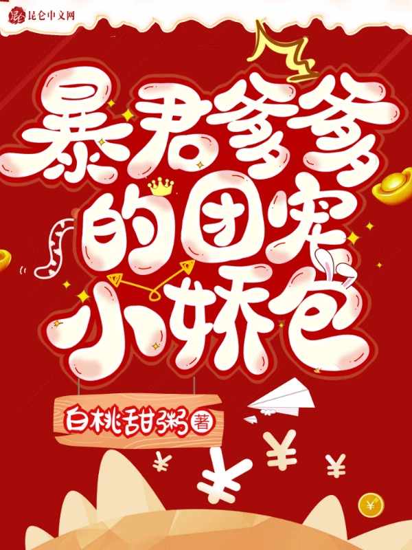 �����������ų�С����