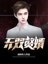 ��˫׸������Ĭ����褣�