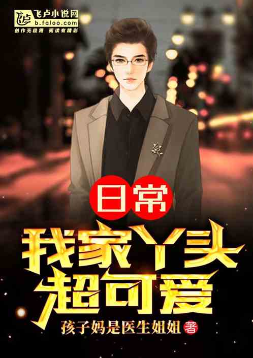 �ճ����Ҽ�Ѿͷ���ɰ�