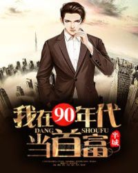 ����90������׸�