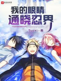 �ҵ��۾�ͨ���̽�