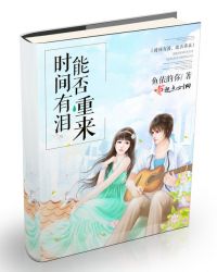 ʱ�����ᣬ�ܷ�����