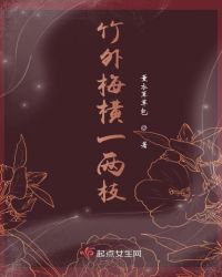 ����÷��һ��֦