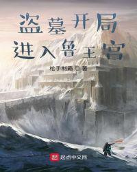 ��Ĺ���ֽ���³����