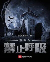 ��Ϸʱ��ֹ����