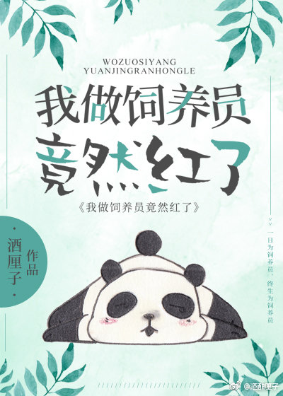 ��������Ա��Ȼ����