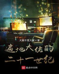 ��ش��еĶ�ʮһ����