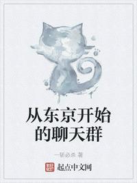 �Ӷ�����ʼ������Ⱥ