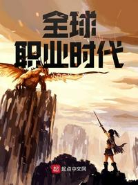 ȫ��ְҵʱ��