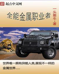 ȫ�ܽ���ְҵ��