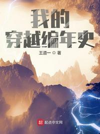 �ҵĴ�Խ����ʷ