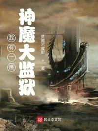 ����һ����ħ�����