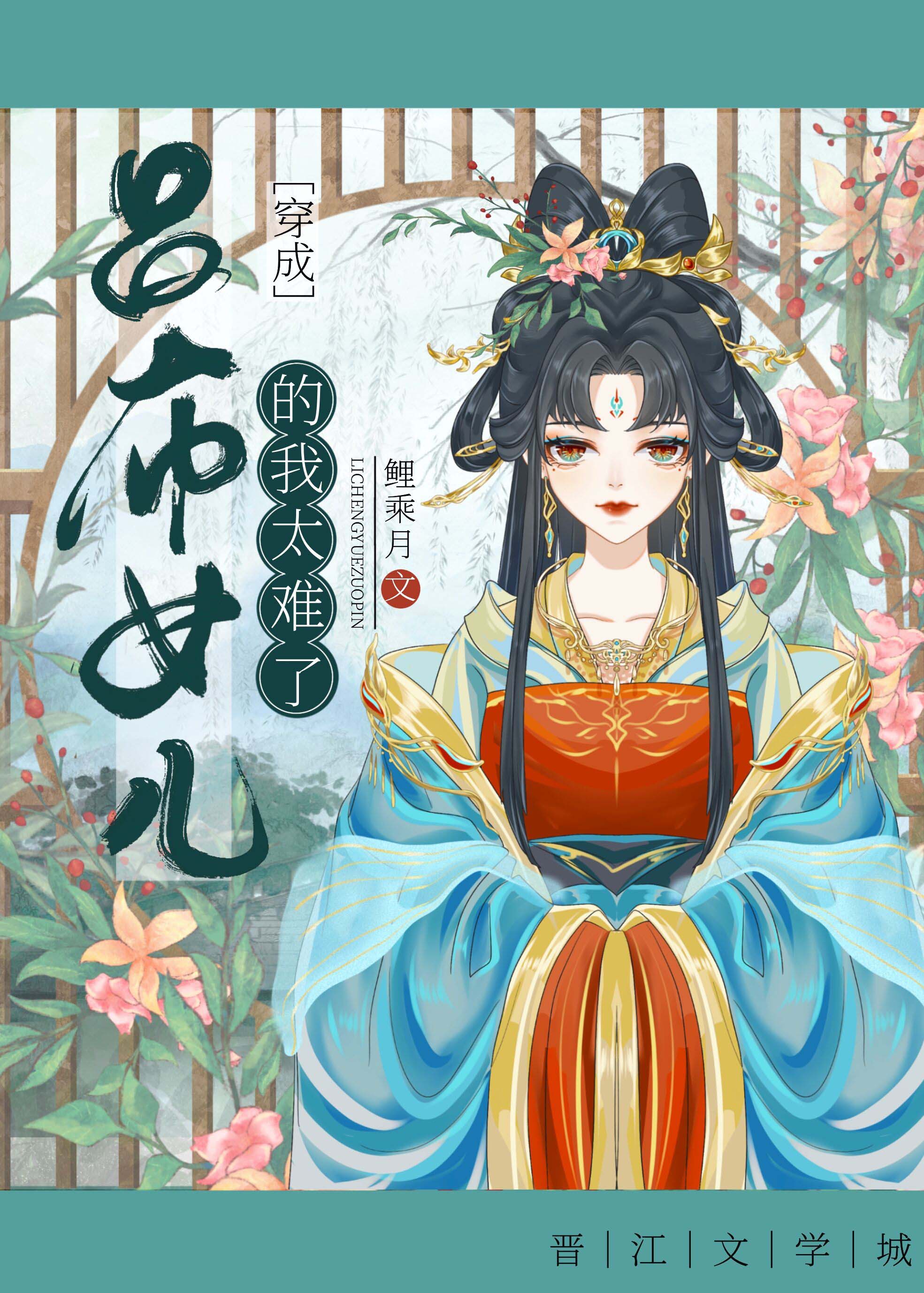 ��������Ů������̫����[����]